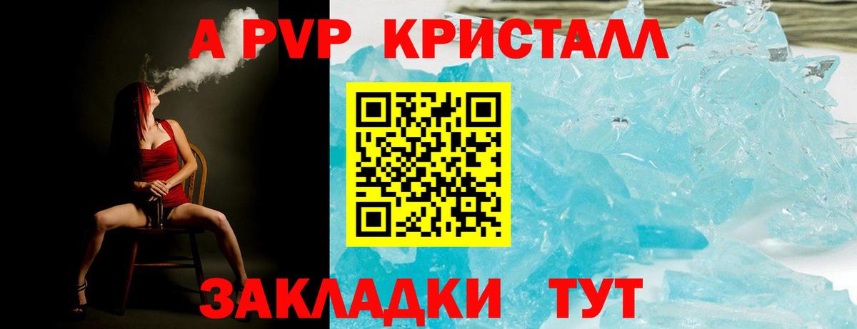 А ПВП СК  Вход с VPN  Ступино  А ПВП VHQ 
