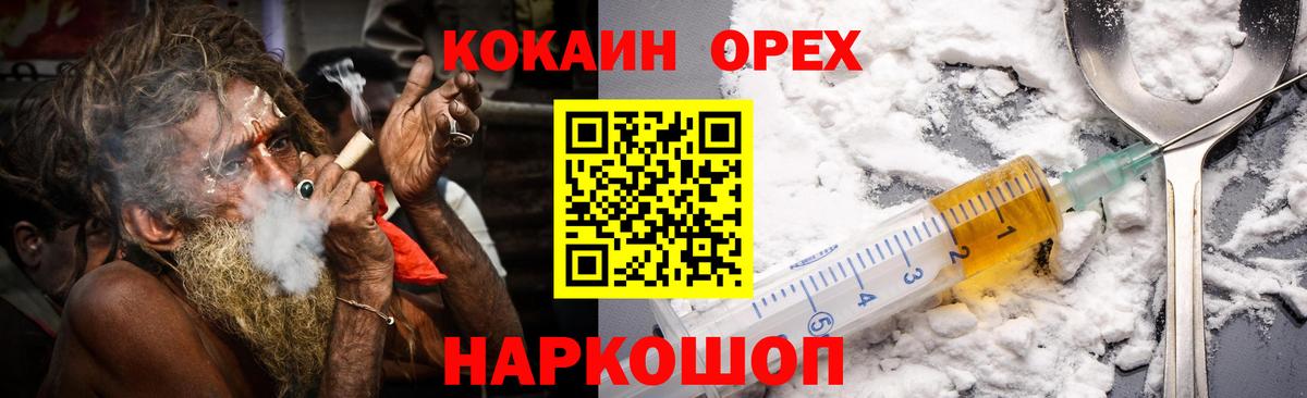 Амфетамин Ступино