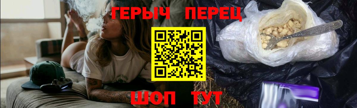 Героин белый  ГЕРОИН  Ступино  Вход с VPN 