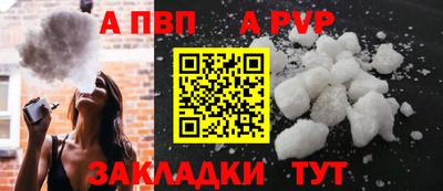 гашик Нальчик