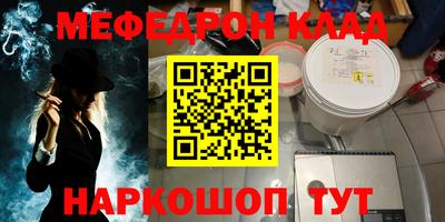 гашишное масло Наро-Фоминск