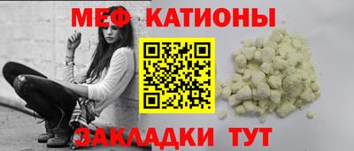 гашишное масло Наро-Фоминск