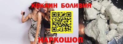 гашишное масло Наро-Фоминск
