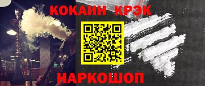 гашик Нальчик
