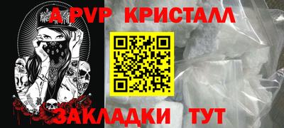 гашик Нальчик