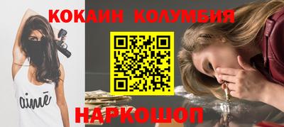 кокс Нарткала