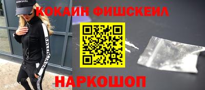 гашик Нальчик