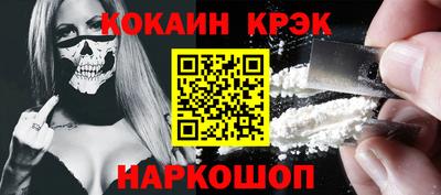 кокс Нарткала