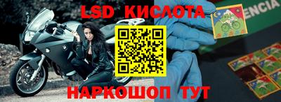 гашишное масло Наро-Фоминск