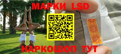 гашишное масло Наро-Фоминск