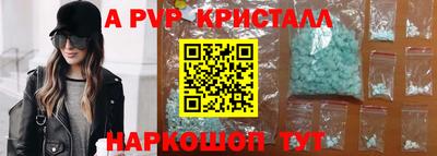 гашишное масло Наро-Фоминск