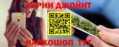 гашишное масло Наро-Фоминск