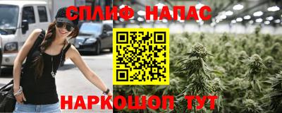 гашишное масло Наро-Фоминск