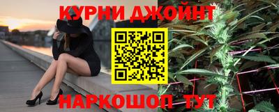 гашишное масло Наро-Фоминск