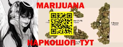 гашишное масло Наро-Фоминск