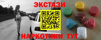 гашик Нальчик
