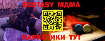 гашишное масло Наро-Фоминск