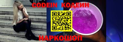 гашик Нальчик