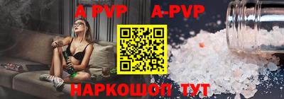 гашик Нальчик