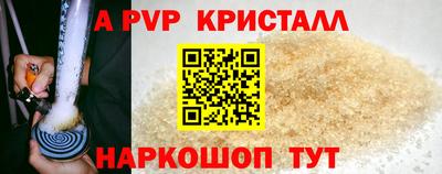 гашик Нальчик