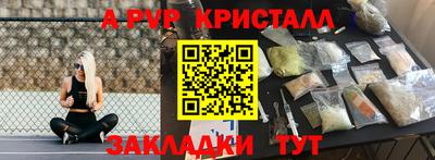 гашишное масло Наро-Фоминск