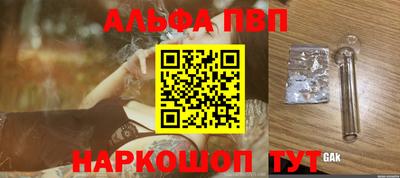 гашик Нальчик