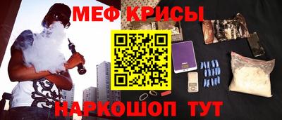 гашишное масло Наро-Фоминск