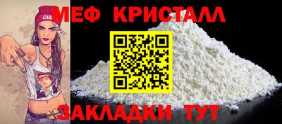 гашик Нальчик