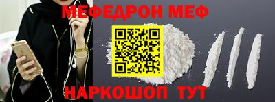 гашик Нальчик