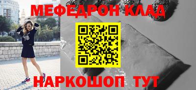 метамфетамин Можайск
