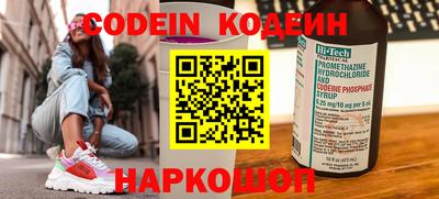 метамфетамин Можайск