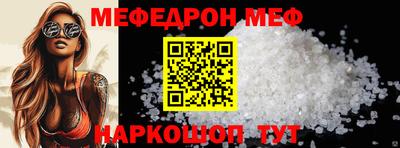 гашишное масло Наро-Фоминск