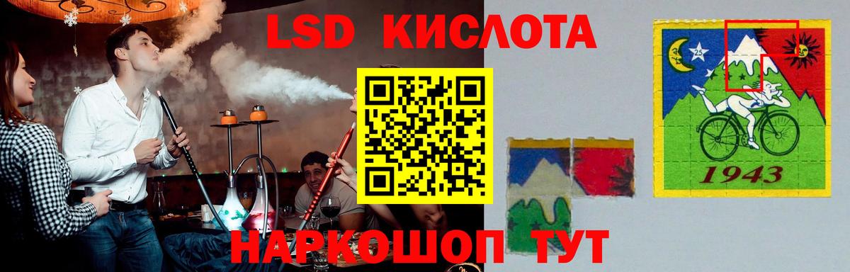 LSD-25 экстази кислота  ЛСД экстази  ЛСД экстази ecstasy  Ступино  Вход с VPN 