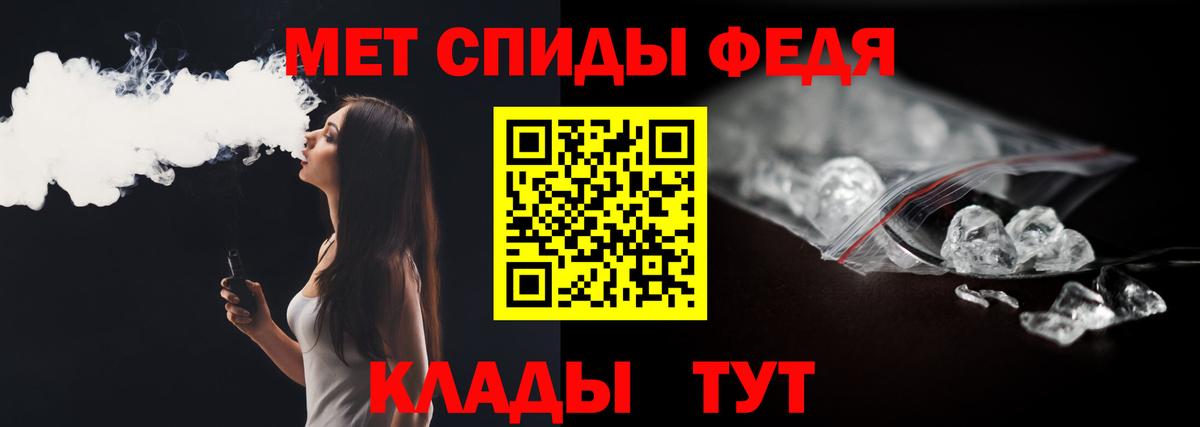 Ступино  Метамфетамин кристалл  Вход с VPN 