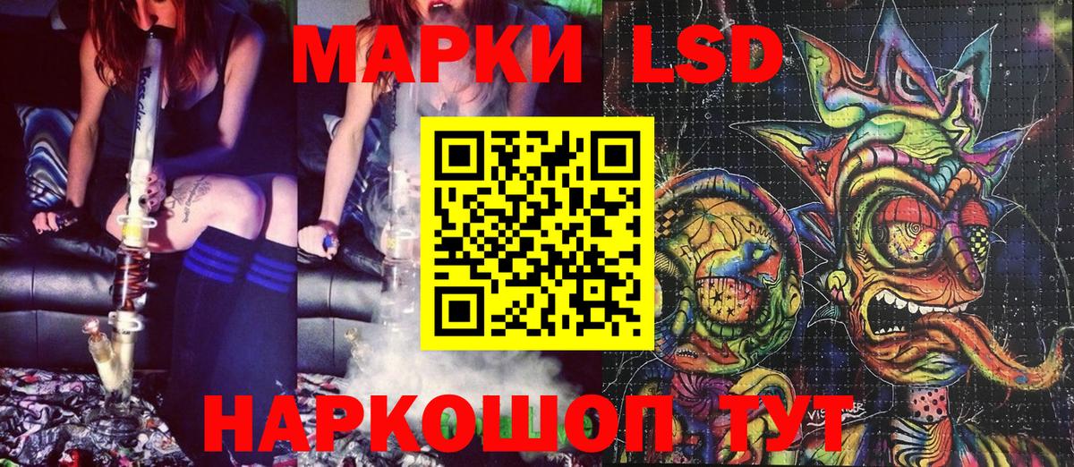 Марки 25I-NBOMe 1,8мг  Марки 25I-NBOMe  Ступино  Вход с VPN 