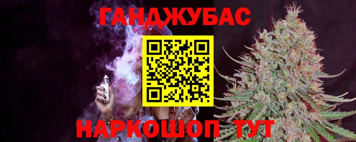 Канабис гибрид Ступино