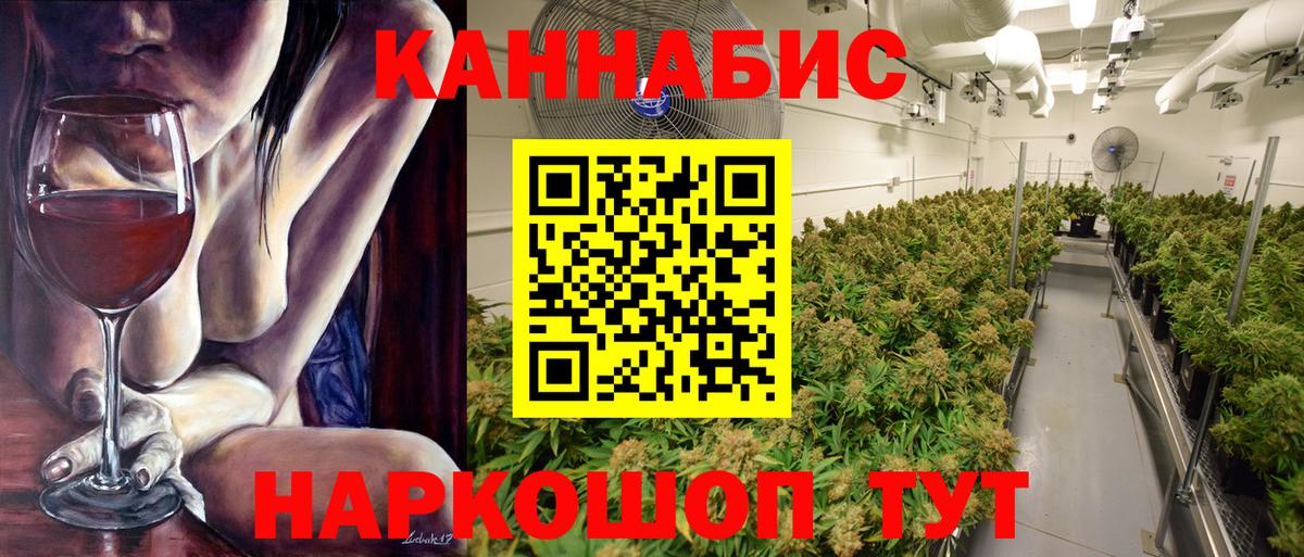Бошки Шишки MAZAR  Каннабис White Widow  Ступино  Вход с VPN 